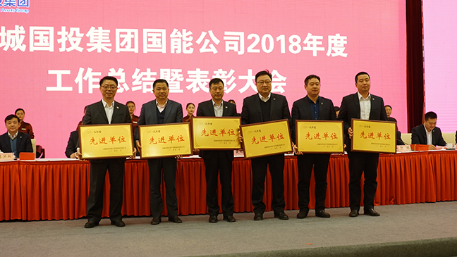 4先進(jìn)部門、先進(jìn)單位合影。.JPG